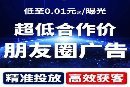 跨界合作推广开户案例解析